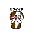語尾がイヌ わんこスタンプ2（個別スタンプ：11）