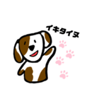 語尾がイヌ わんこスタンプ2（個別スタンプ：16）