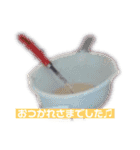 僕らは今日も宇宙船の中（個別スタンプ：4）