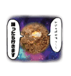 僕らは今日も宇宙船の中（個別スタンプ：5）