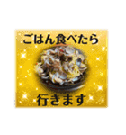僕らは今日も宇宙船の中（個別スタンプ：6）