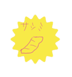僕らは今日も宇宙船の中（個別スタンプ：9）