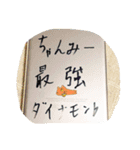 僕らは今日も宇宙船の中（個別スタンプ：12）