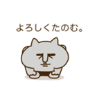 プチハードネコ ねこの日（個別スタンプ：8）