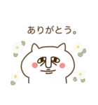 プチハードネコ ねこの日（個別スタンプ：9）