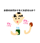 おやじさんだもの（個別スタンプ：13）