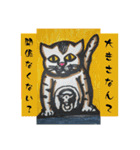 クリちゃん♂の日常（個別スタンプ：8）