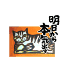クリちゃん♂の日常（個別スタンプ：10）