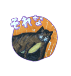 クリちゃん♂の日常（個別スタンプ：13）