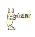 再販★白ウサギの陽気な挨拶（個別スタンプ：23）