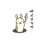 再販★白ウサギの陽気な挨拶（個別スタンプ：27）