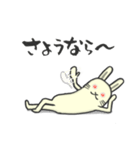再販★白ウサギの陽気な挨拶（個別スタンプ：40）