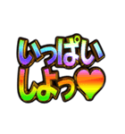 ✨飛び出す文字【動く】激しい返信9告白編（個別スタンプ：11）