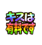 ✨飛び出す文字【動く】激しい返信9告白編（個別スタンプ：12）