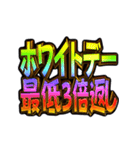 ✨飛び出す文字【動く】激しい返信9告白編（個別スタンプ：16）