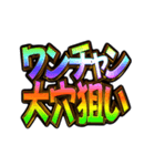 ✨飛び出す文字【動く】激しい返信9告白編（個別スタンプ：19）