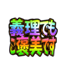 ✨飛び出す文字【動く】激しい返信9告白編（個別スタンプ：20）