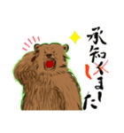 【珍スタ】猛獣クマ推し敬語～連続使用可熊（個別スタンプ：8）