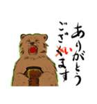 【珍スタ】猛獣クマ推し敬語～連続使用可熊（個別スタンプ：9）