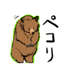 【珍スタ】猛獣クマ推し敬語～連続使用可熊（個別スタンプ：13）