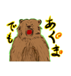 【珍スタ】猛獣クマ推し敬語～連続使用可熊（個別スタンプ：23）