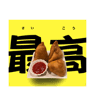 ロータッスサモサver.Ⅲ（個別スタンプ：3）
