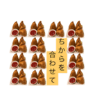 ロータッスサモサver.Ⅲ（個別スタンプ：5）