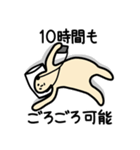 横になっているのが最高！( 日本語 )（個別スタンプ：22）