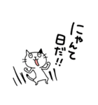 ネコ【ハシビロコウと猫】猫の日記念（個別スタンプ：3）