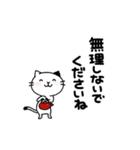 ネコ【ハシビロコウと猫】猫の日記念（個別スタンプ：36）
