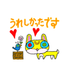 カッコイイウサギ（個別スタンプ：4）