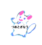 月山いつ雷星部鉢順参つめとぎなう猫（個別スタンプ：1）