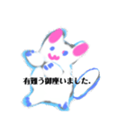 月山いつ雷星部鉢順参つめとぎなう猫（個別スタンプ：3）