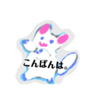 月山いつ雷星部鉢順参つめとぎなう猫（個別スタンプ：7）
