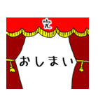 きぐるみウサギとヒゲおじさんと仲間たち（個別スタンプ：40）