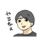 吉祥寺 Bar Days（個別スタンプ：1）