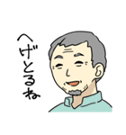 吉祥寺 Bar Days（個別スタンプ：4）