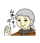 吉祥寺 Bar Days（個別スタンプ：14）