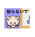 楽しく愛らしい動物たち（個別スタンプ：8）