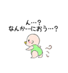 ほんわか赤ちゃん達（個別スタンプ：7）