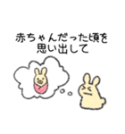 ほんわか赤ちゃん達（個別スタンプ：9）