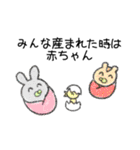ほんわか赤ちゃん達（個別スタンプ：15）