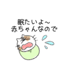 ほんわか赤ちゃん達（個別スタンプ：17）