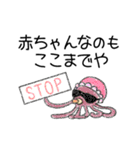 ほんわか赤ちゃん達（個別スタンプ：32）