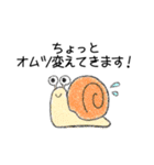 ほんわか赤ちゃん達（個別スタンプ：35）