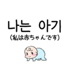 ほんわか赤ちゃん達（個別スタンプ：39）