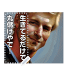 関西弁金髪イケメン外国人投資家（個別スタンプ：3）