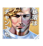 関西弁金髪イケメン外国人投資家（個別スタンプ：9）