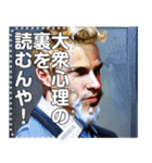 関西弁金髪イケメン外国人投資家（個別スタンプ：14）