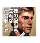 関西弁金髪イケメン外国人投資家（個別スタンプ：22）